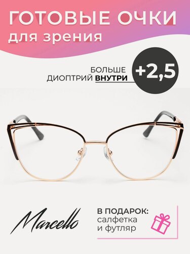 Изображение товара Очки для зрения Marcello GA0368 C5 с диоптриями +2.5 /Очки женские для чтения/Оправа металл/Кошачий глаз