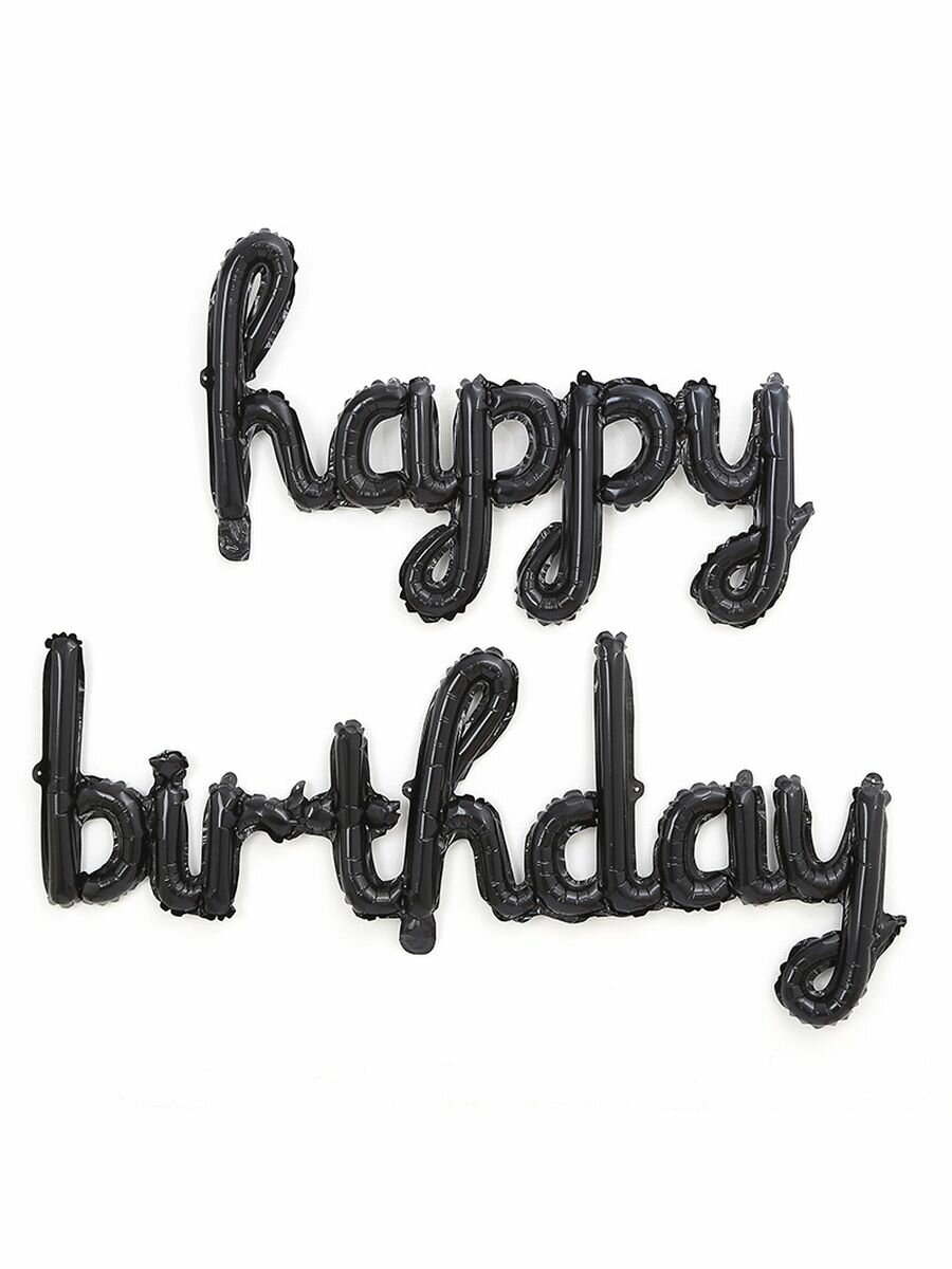 Набор фольгированных воздушных шаров буквы Happy Birthday С днем рождения черные