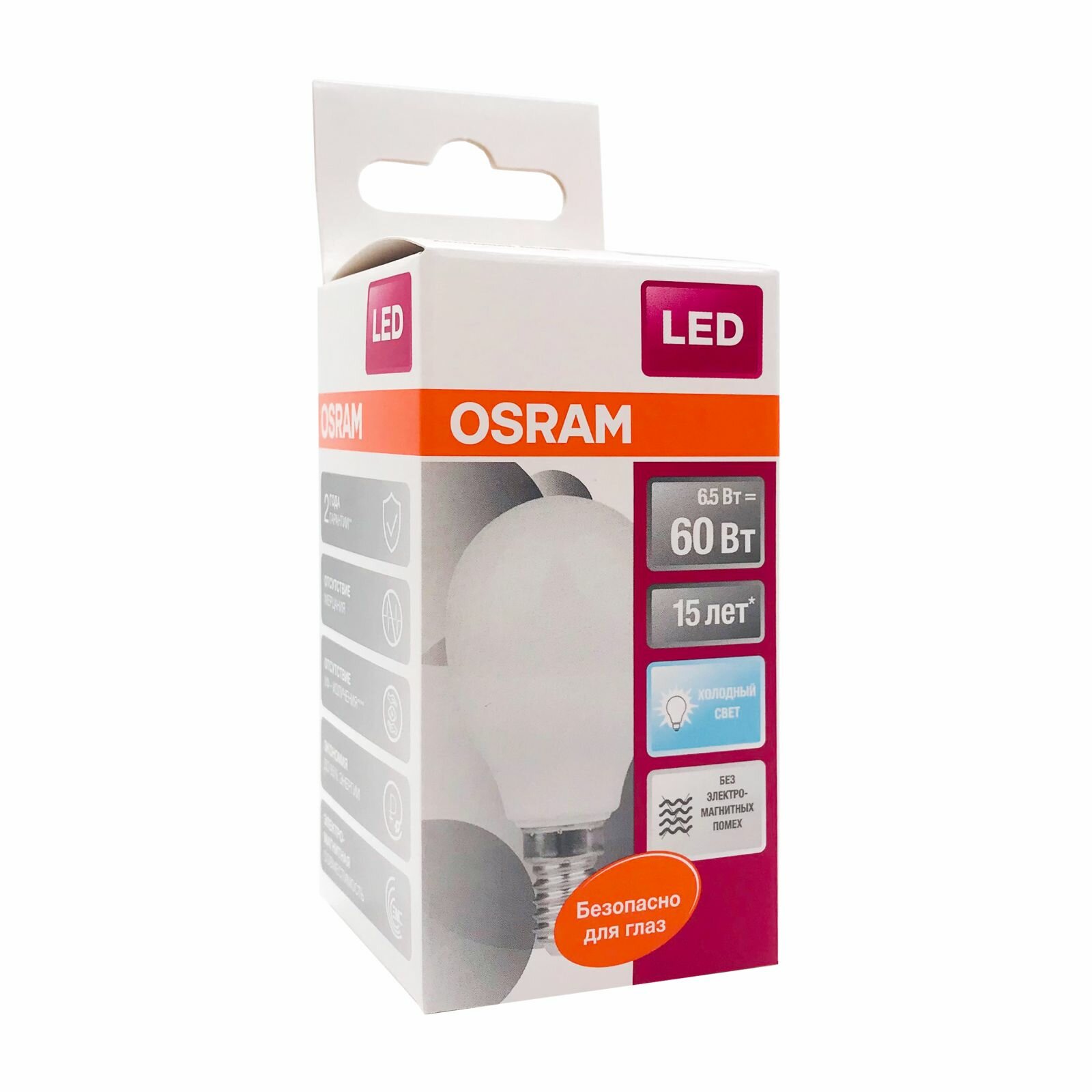 Лампа светодиодная OSRAM LED STAR CLP 60 6.5W/840 (60W) 220-240V FR E14 шарик