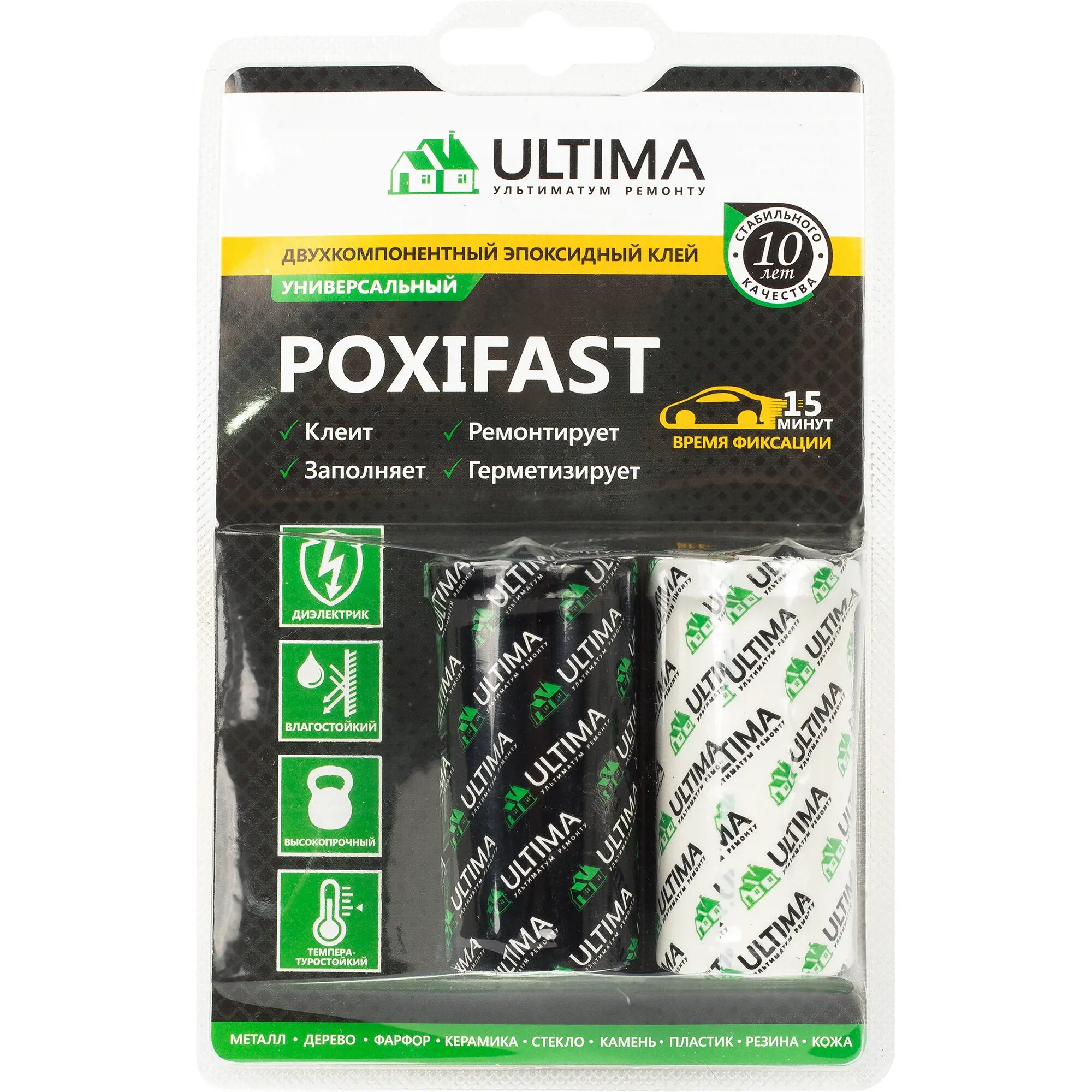 Клей эпоксидный Poxifast 60 г