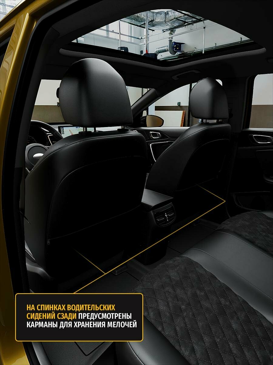 Чехлы для Hyundai Solaris 1 2010-2020 Черный Черный Алькантара с ромбом Авто Лето LA680C6