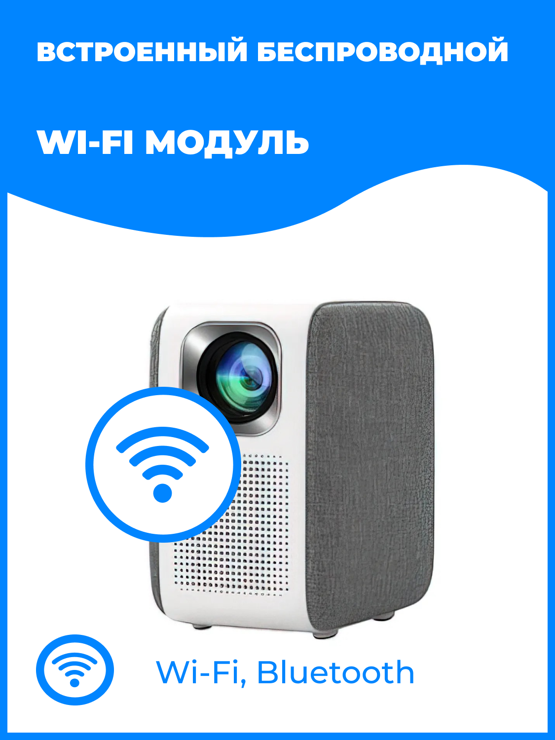 Мини проектор Touyinger H6 Pro