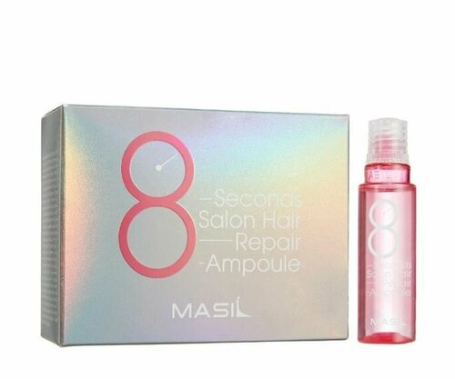MASIL Протеиновая маска-филлер для поврежденных волос 8 Seconds Salon Hair Repair Ampoule, 10х15 мл