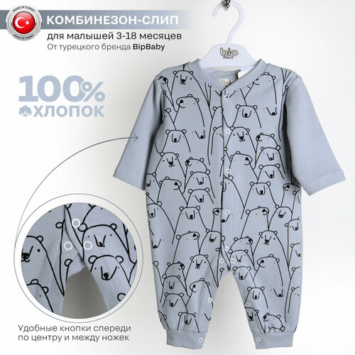 фото Комбинезон , открытая стопа, размер 68-74, серый bipbaby