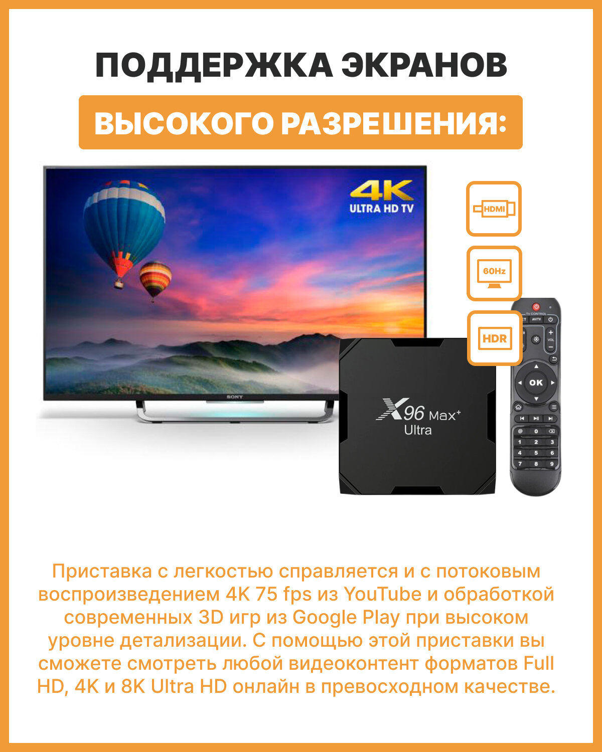 Smart приставка X96 Max Plus Ultra S905X4 Смарт-ТВ-бокс Андроид110 HD 8K