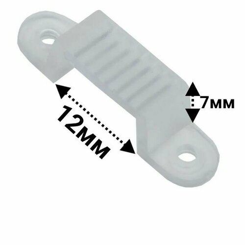 Скоба крепления светодиодной леты SMD2835 220в, скоба монтажная 10шт