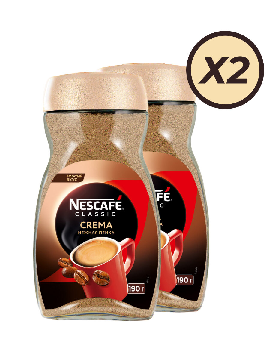 Кофе растворимый, NESCAFE Classic Crema, 190г 2 шт