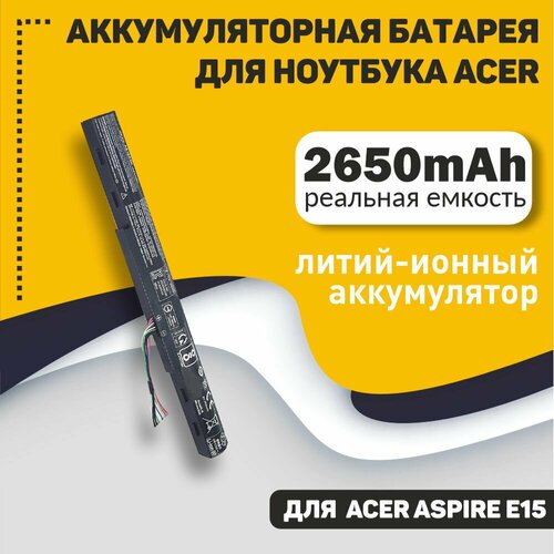 Аккумуляторная батарея для ноутбука Acer Aspire E15 (AS16A5K ) 14.8V 2650 mAh 41,4Wh аккумулятор для ноутбука acer aspire e15 e5 575g 53vg e5 575g 58uj e5 575g 59ee 14 6v 2600mah pn as16a7k as16a8k