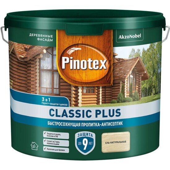 Пропитка для дерева Pinotex Пинотекс (2,5л) ель натуральная классик плюс 3 в 1