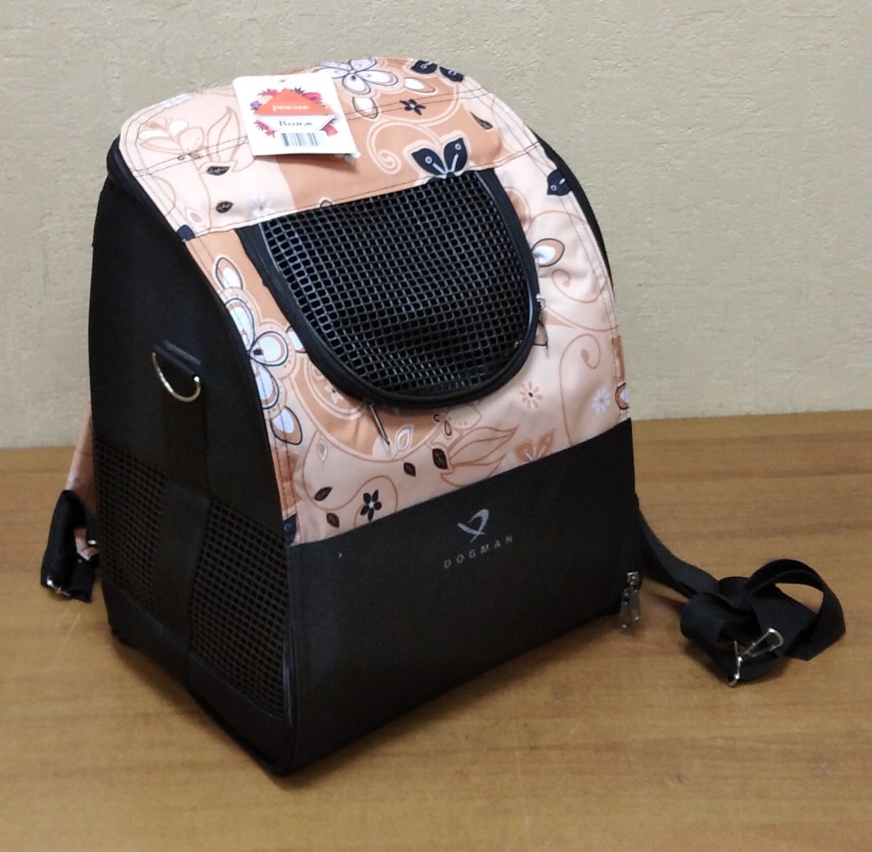 фото Рюкзак Вояж, Dogman (товары для животных, цвета в ассортименте)