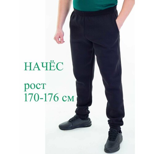 Брюки спортивные Белошвейка, размер 52, черный брюки утепленные мужские northland зеленый