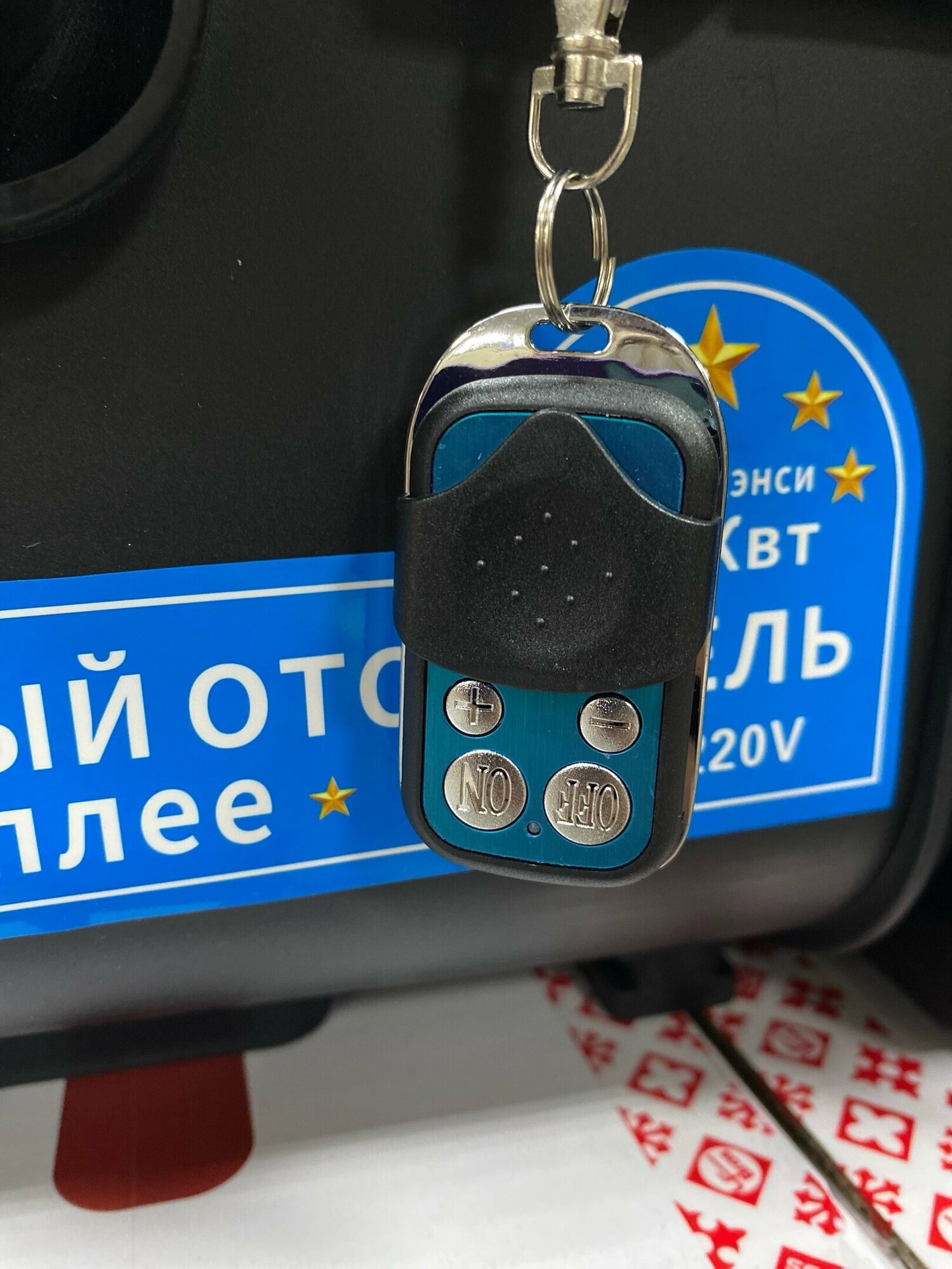 Автономный отопитель сухой фен переносной 12/24/220В 8 кВт 4 металлических сопла — фото 5
