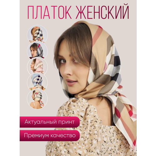 фото Платок ,90х90 см, бежевый a-shade