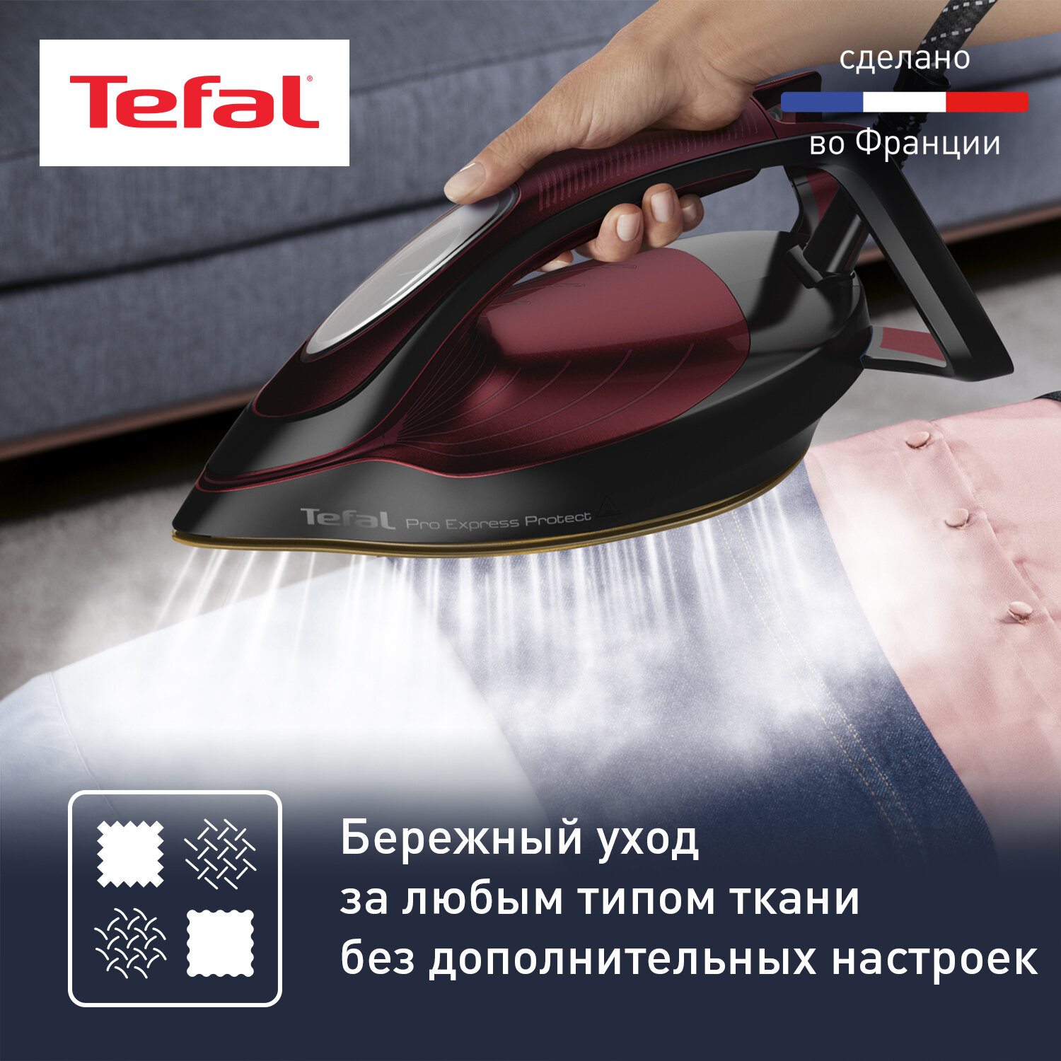 Парогенератор Tefal - фото №6