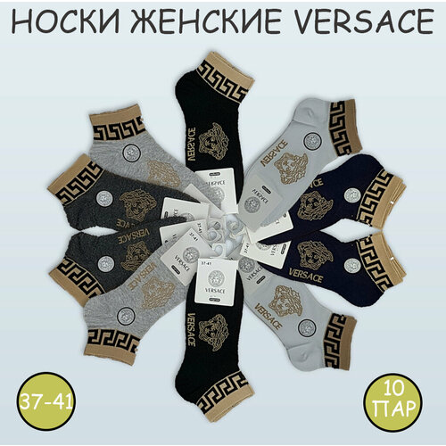 фото Носки , 10 пар, размер 37-41, мультиколор китай