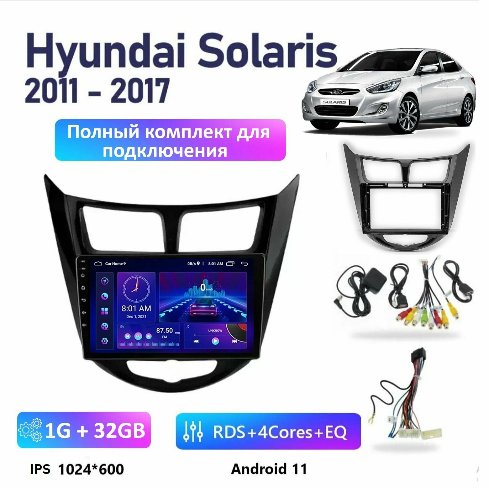 Автомагнитола Android 1Gb+32Gb Солярис Hyundai Solaris 2011 - 2017 / 9 дюймов / GPS / Bluetooth / Wi-Fi / FM - радио / Магнитола 2 дин на Андройд хендай Солярис 1