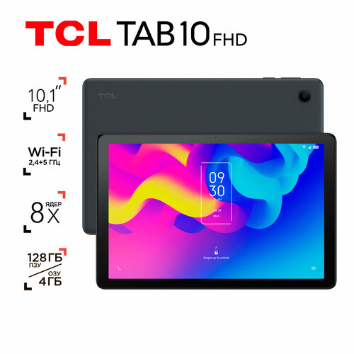 Планшет TCL TAB 10 FHD Wi-Fi 10 1 планшет tcl tab 10s 2021 ru 3 32 гб wi fi стилус android 10 серый