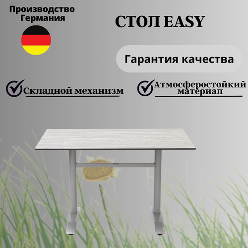 Стол складной Konway Solid Top Easy 120х80, montpellier/silver, для дома, дачи, бани, балкона, веранды, террасы стол konway panama 120х80 см мокко