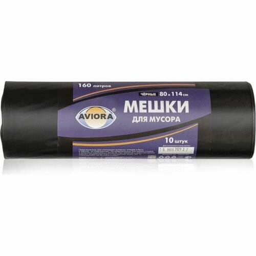 Пакеты для мусора ПВД чёрные (160 л, 30 мкм) AVIORA 106-065