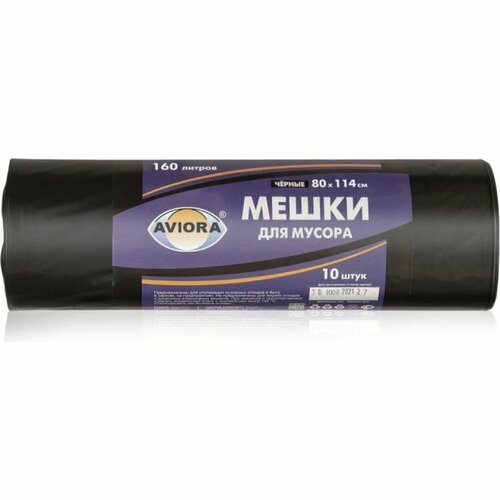 Пакет для мусора AVIORA 106-065