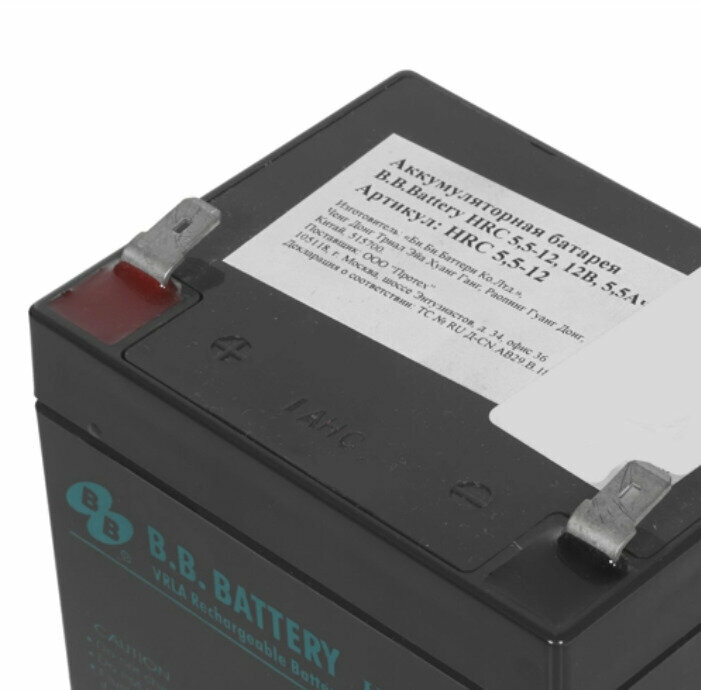 Аккумуляторная батарея BBBattery (HRC 55-12)