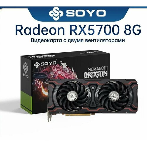 Видеокарта ELSA Radeon RX 5700 8GB 1600000₽