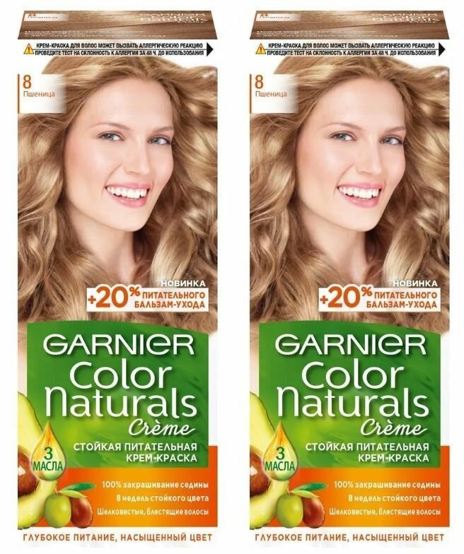 Garnier Стойкая крем-краска для волос Color Naturals, тон 8 Пшеница, 110 мл, 2 шт