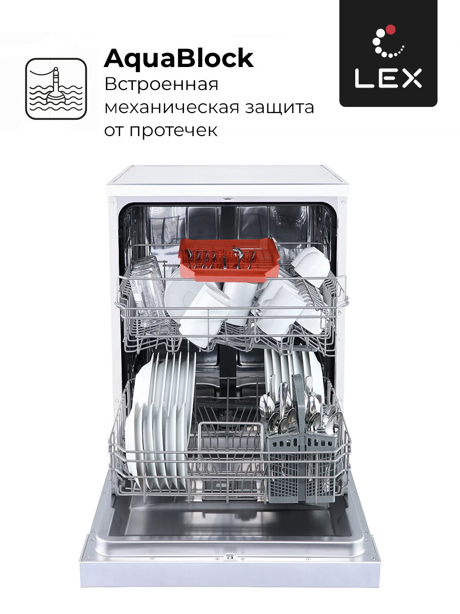 Отдельностоящая посудомоечная машина LEX DW 6062 WH белый