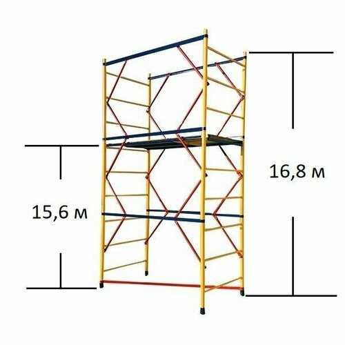 Вышка-тура ВСП - 250/1,6х1,6 Высота - 16.8 м эконом