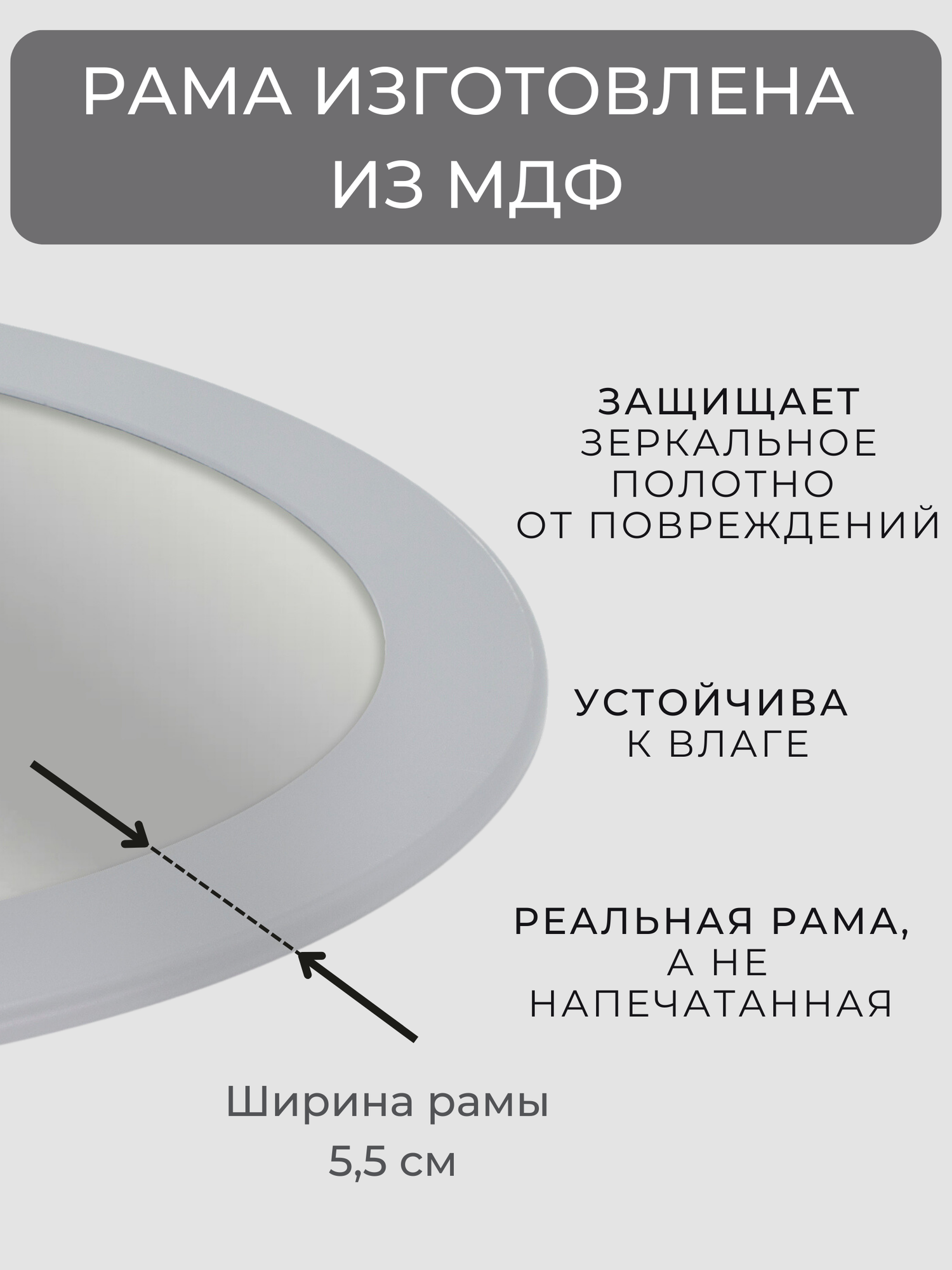 Зеркало настенное овальное интерьерное в раме 38х58 см - фотография № 11