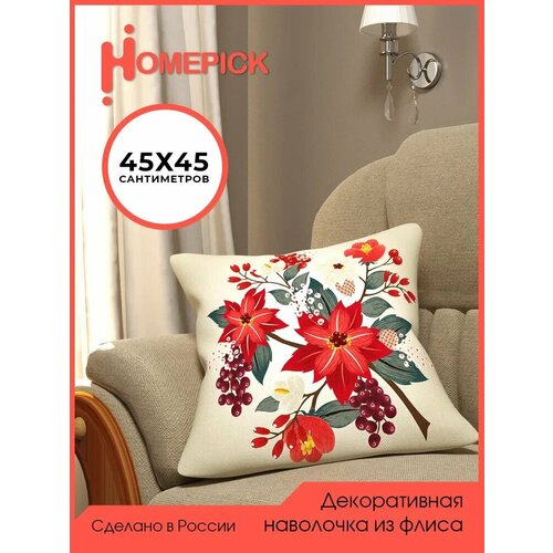 Наволочка декоративная Homepick из флиса 