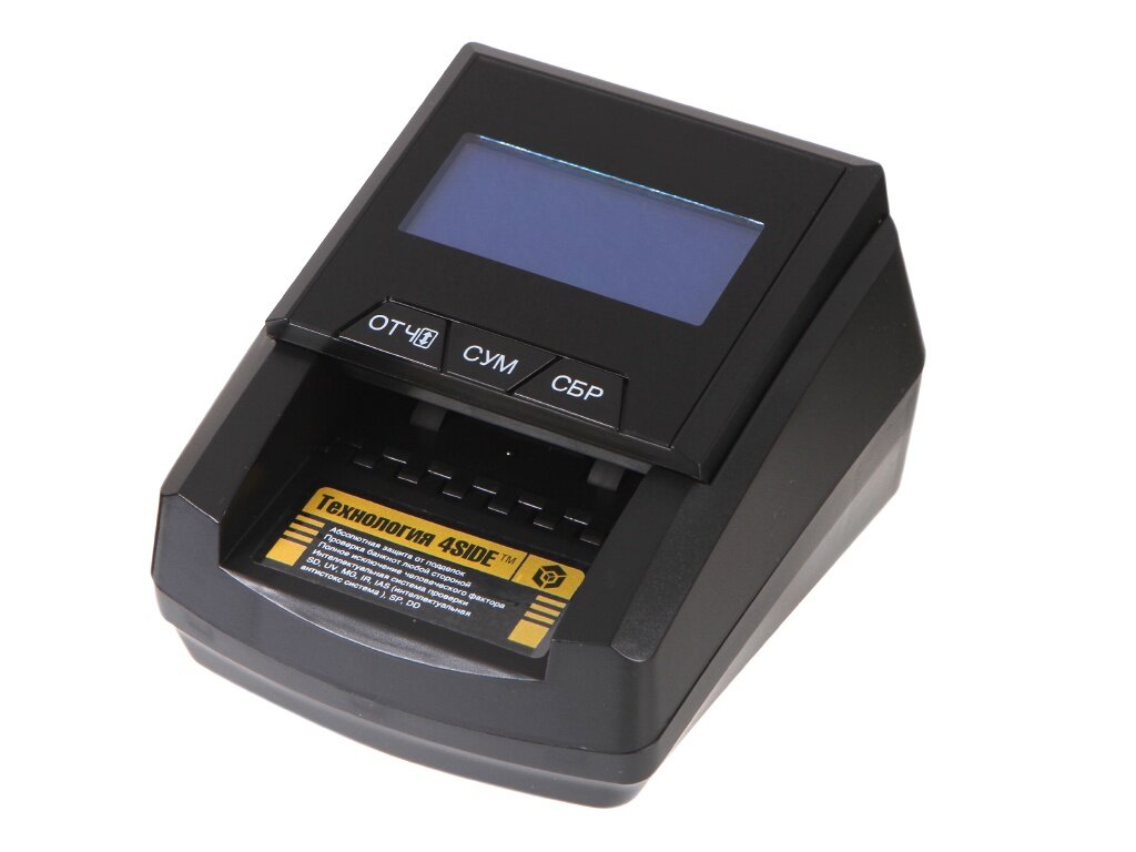 Детектор банкнот Mertech D-20A FLASH PRO LCD автоматический рубли АКБ - фото №11