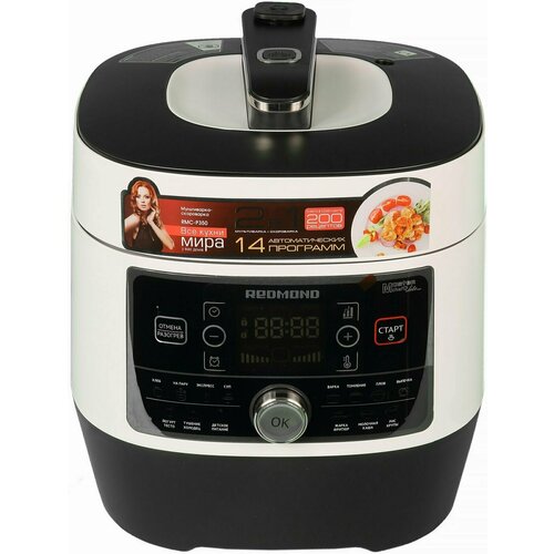 Мультиварка-скороварка Redmond RMC-P350 RMC-P350 1737000₽