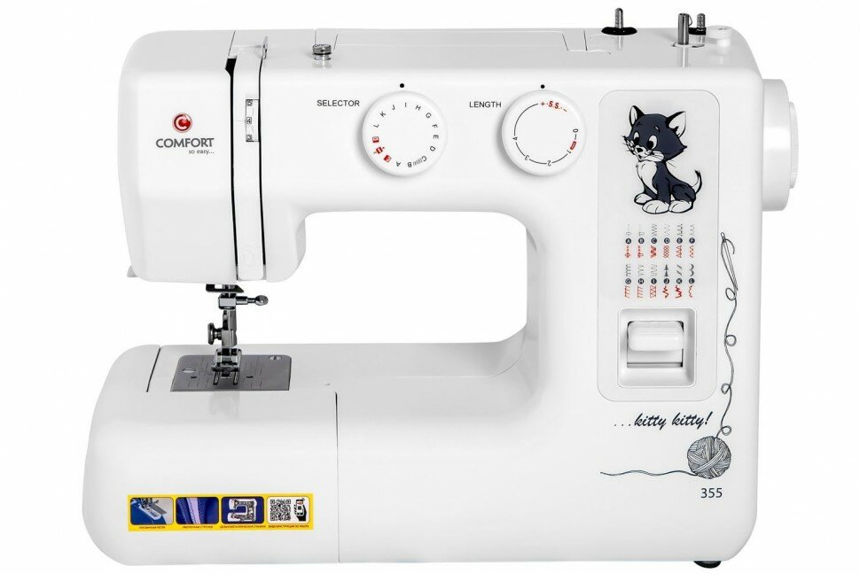 Швейная машинка COMFORT 355
