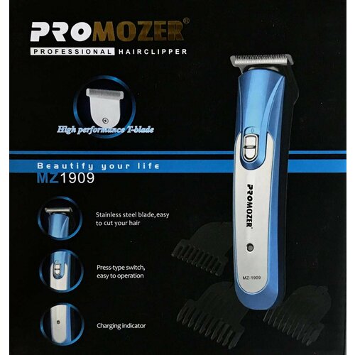 Машинка для стрижки волос ProMozer MZ-1909 голубая 1 шт 211900₽