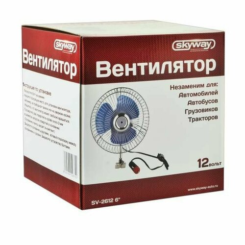 Вентилятор салонный 6 винт крепление 12В металл-пластик 232600₽