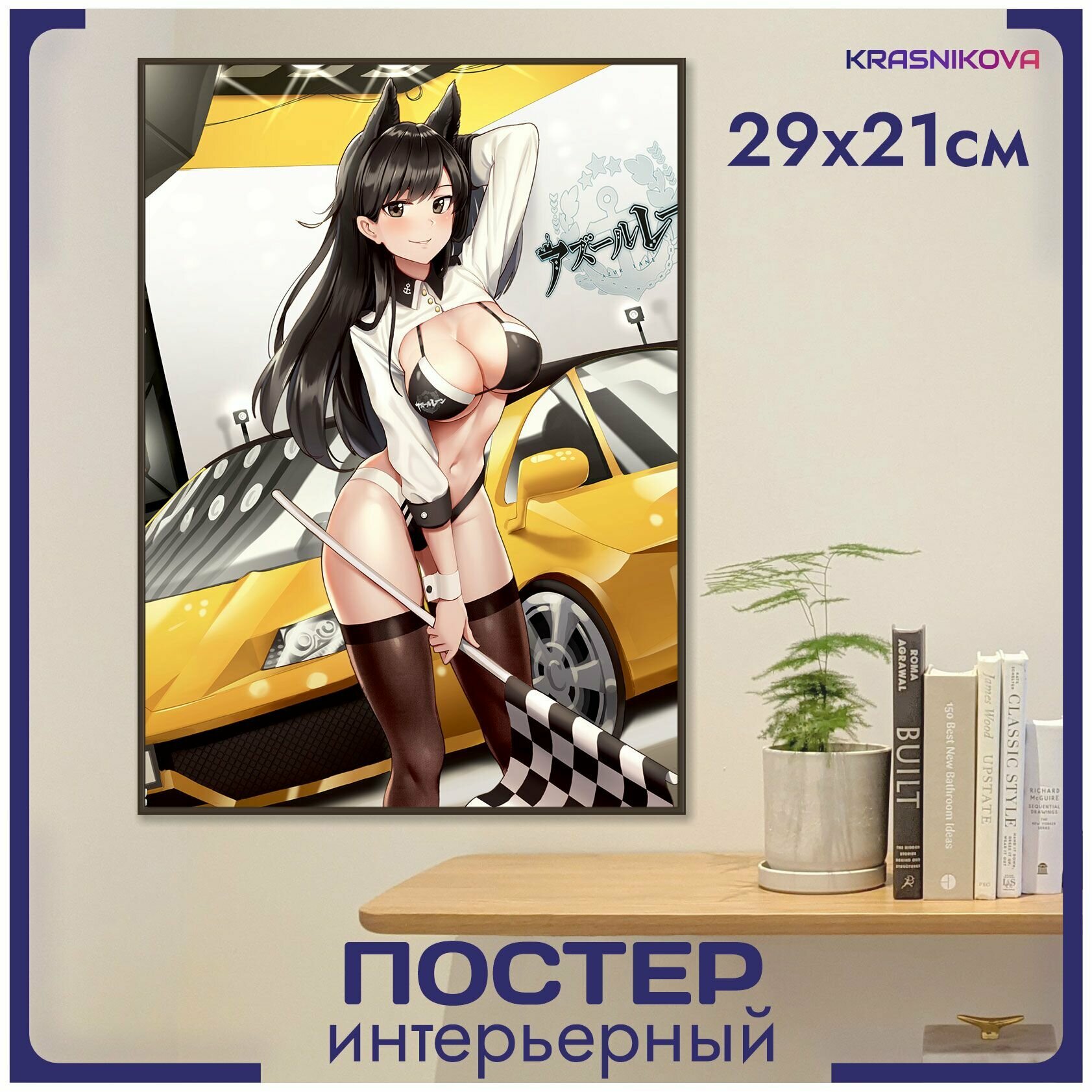 Постеры на стену плакаты интерьерные аниме JDM девочка ламба 29х21