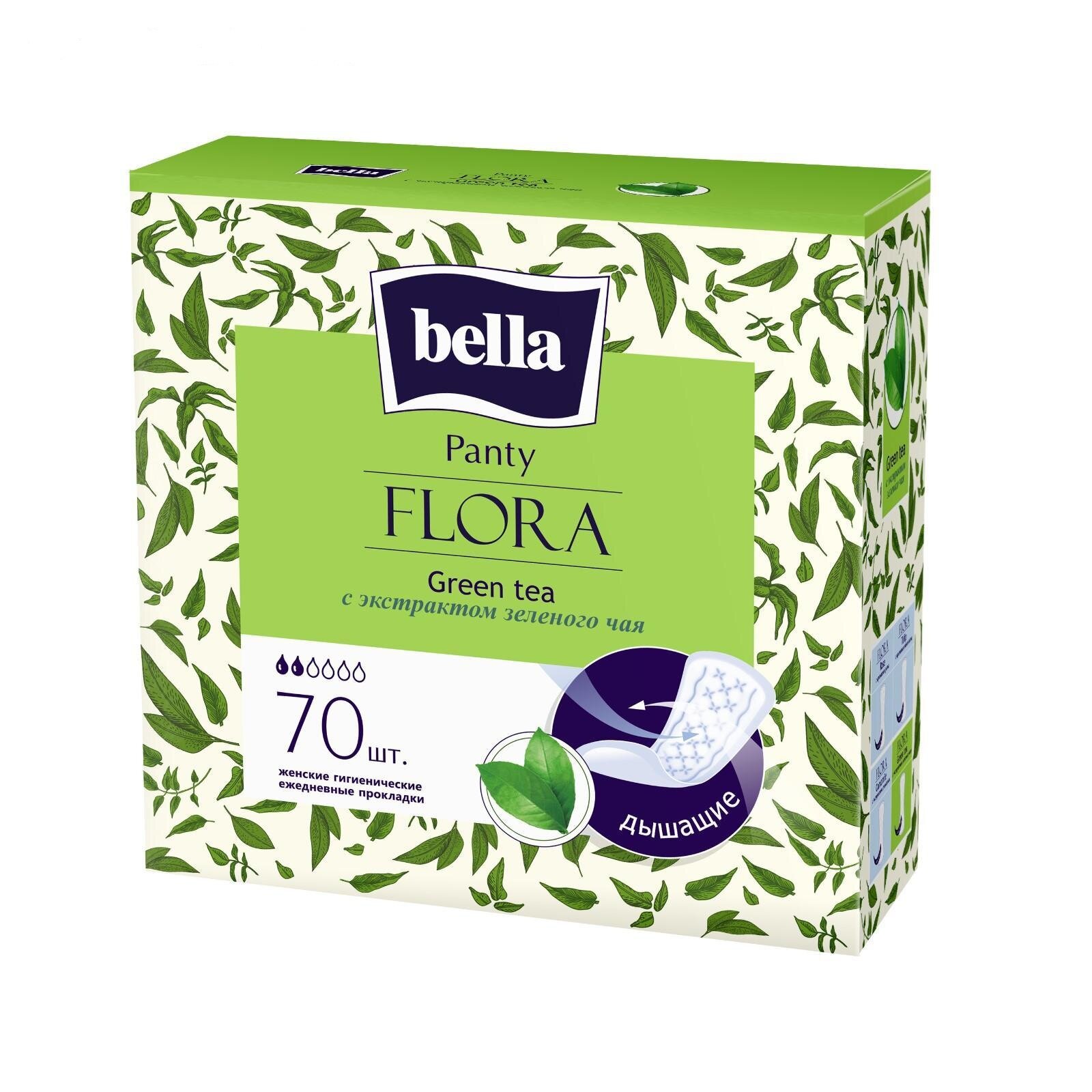 Прокладки ежедневные Bella Panty FLORA Green tea, 70 штук