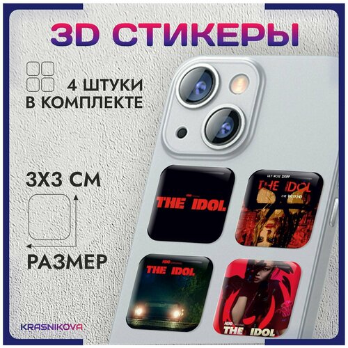 3D стикеры на телефон объемные наклейки аниме идол звездное дитя