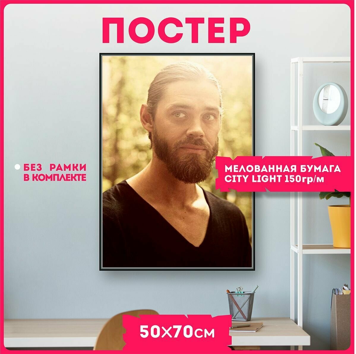 Постеры на стену ходячие мертвецы v10