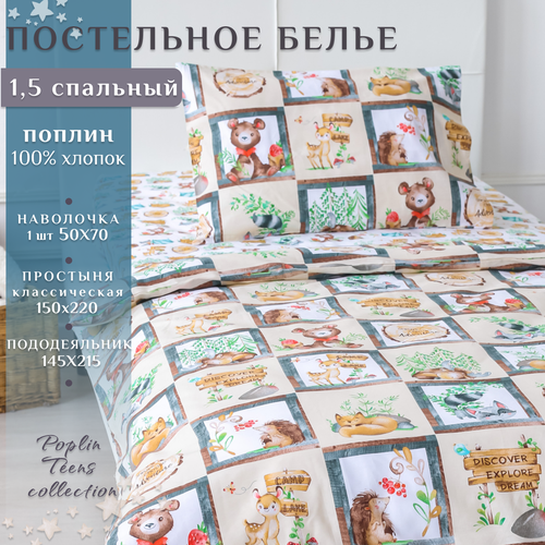 зеленый, бежевый, коричневый