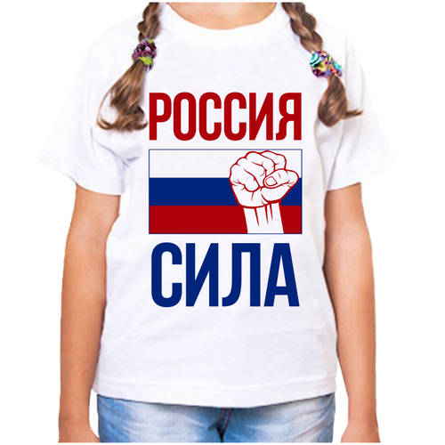 футболка женская белая с надписью россия россия сила р р 64 Футболка , размер 32, белый