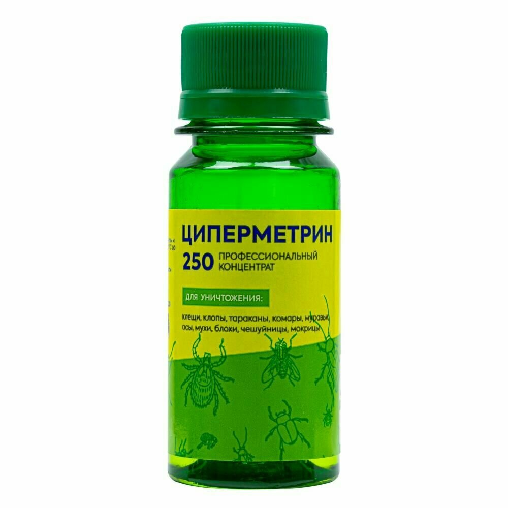 Циперметрин 250 средство от клопов, тараканов, блох, муравьев, мух, комаров, клещей, 50 мл