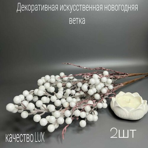 Искуственная зелень/A-LUX/Ель/Трава декоративная