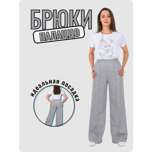 Брюки  Fine Line, свободный силуэт, повседневный стиль, карманы, размер 44, серебряный