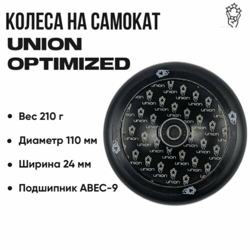 фото Колесо для трюкового самоката union hollow pro union scooters