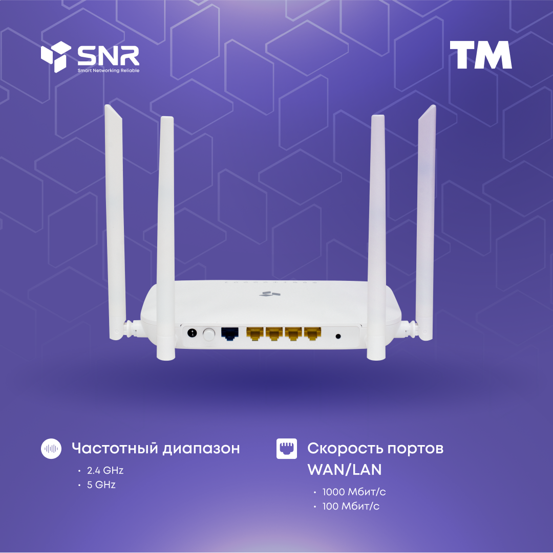 Wi-fi роутер SNR-CPE-ME2-Lite (rev B)