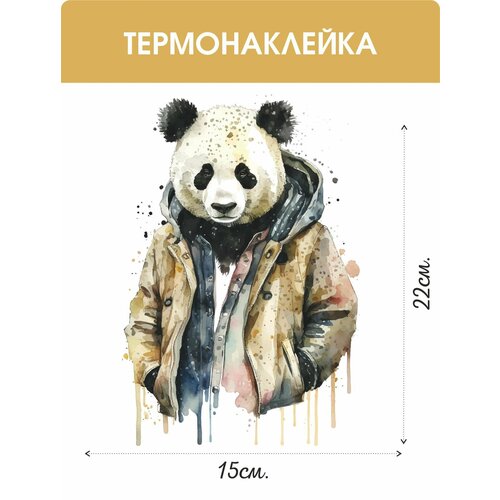 Термонаклейка Стильные животные