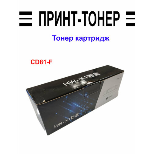 Тонер картридж huawei PixLab X1/B5