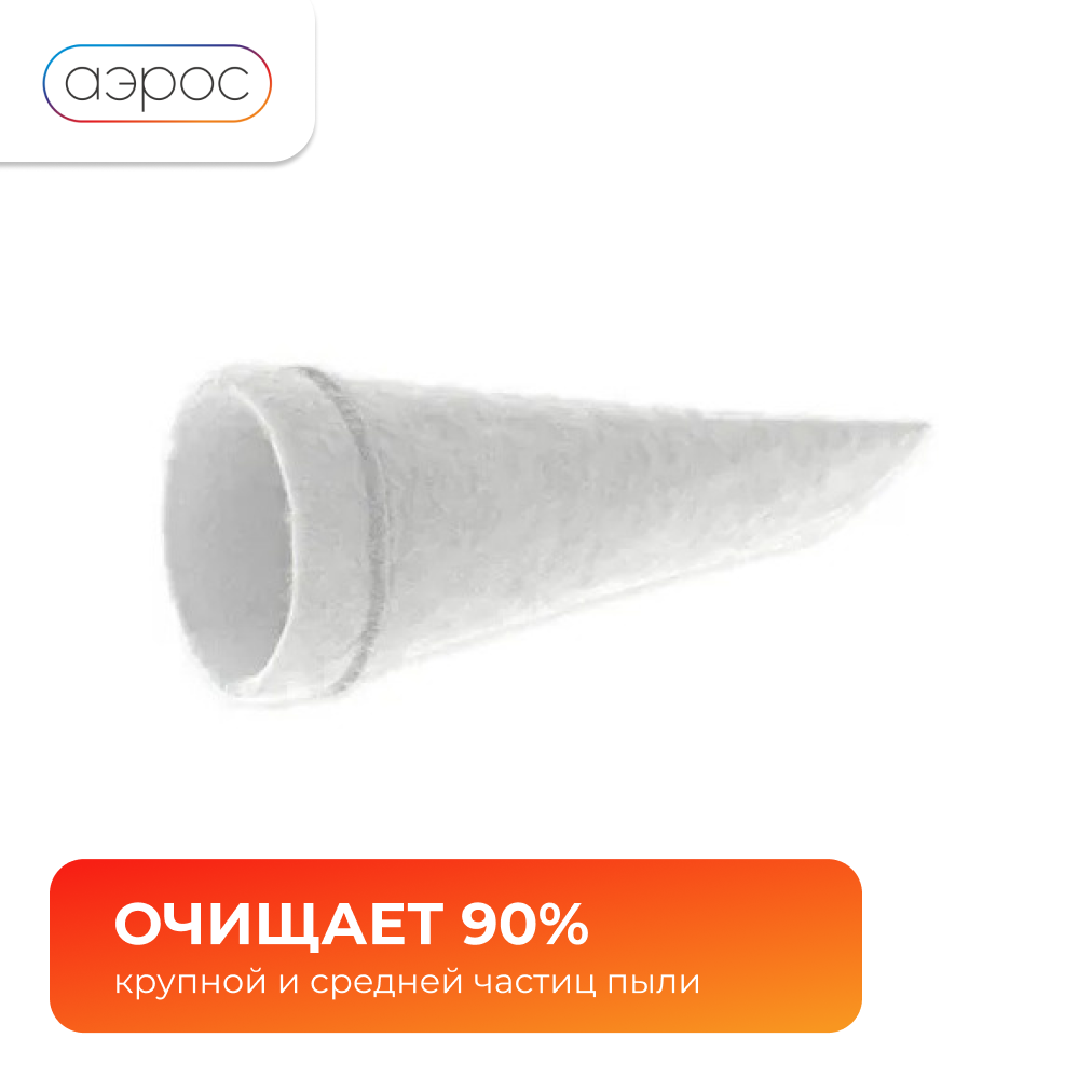 Жироуловитель для вентиляции канальный — купить по низкой цене на ...